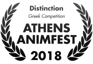 Award Image of Athens Animfest 2018